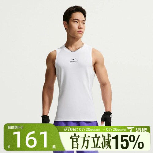 滔搏NIKE耐克男子AS M NP DF NPT TANK运动无袖T恤IF2806-100