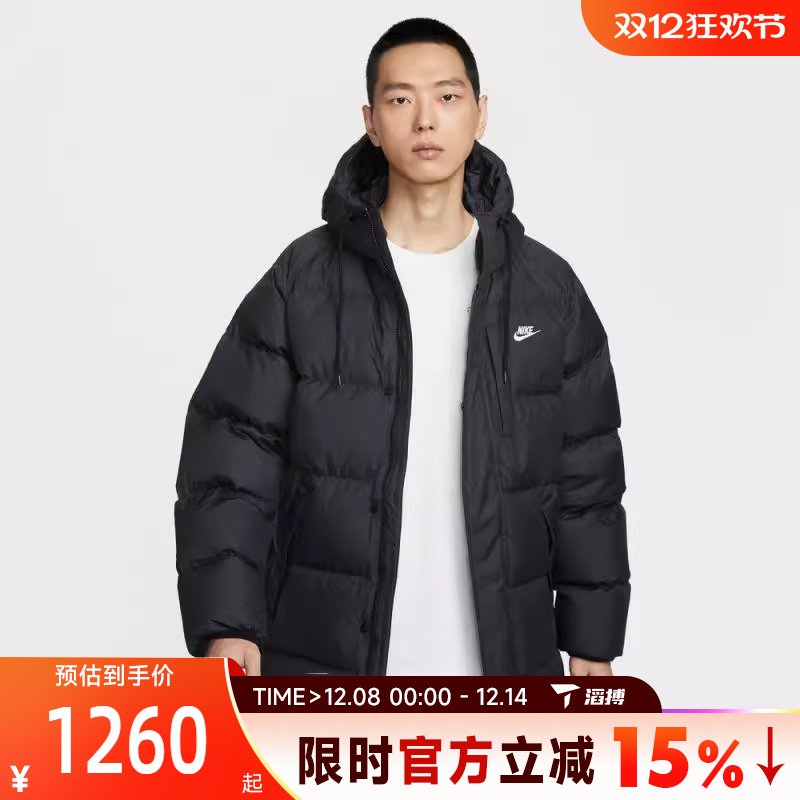 滔搏NIKE耐克男子连帽百搭保暖面包服运动休闲羽绒服IB2974-010