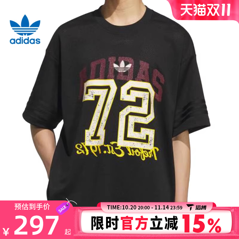 滔搏adidas阿迪达斯三叶草男子运动休闲短袖T恤KF0720