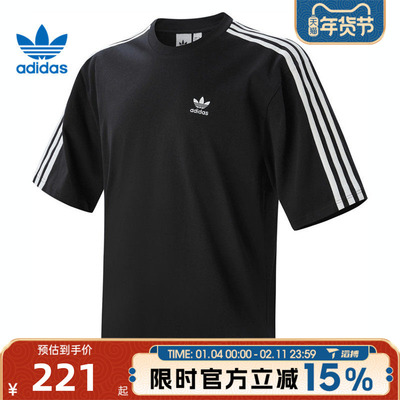 滔搏adidas阿迪达斯三叶草男子Oversizetee运动休闲短袖T恤IZ1832