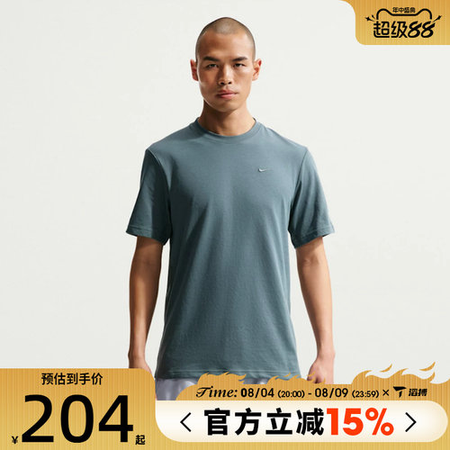 滔搏NIKE耐克男子AS DF PRIMARY STMT运动休闲短袖T恤DV9832-382