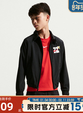 滔搏NIKE耐克大童B NK RPL JKT CNY运动健身夹克外套IQ3937-010