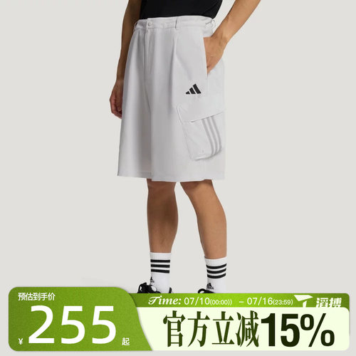 滔搏adidas阿迪达斯男子M CARGO WOV SHT运动休闲短裤LE1259
