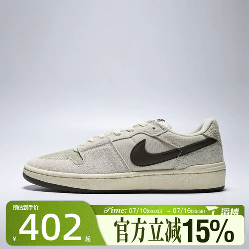 滔搏NIKE耐克男鞋NIKE SB CODE 58运动休闲鞋IB0108-101