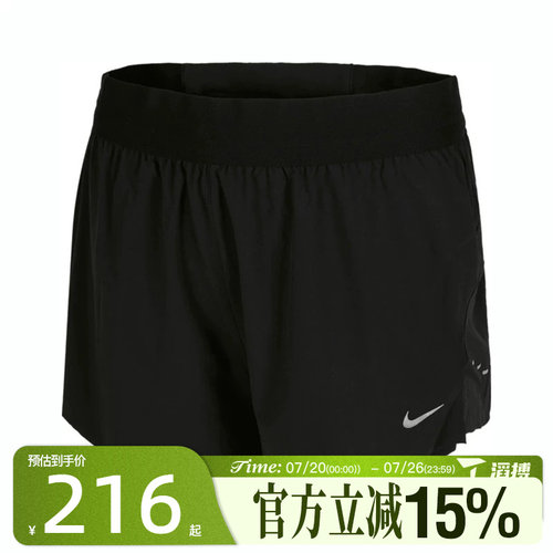 滔搏NIKE耐克女子SWIFT DF MR 2N1 SHRT运动休闲短裤HJ5377-010