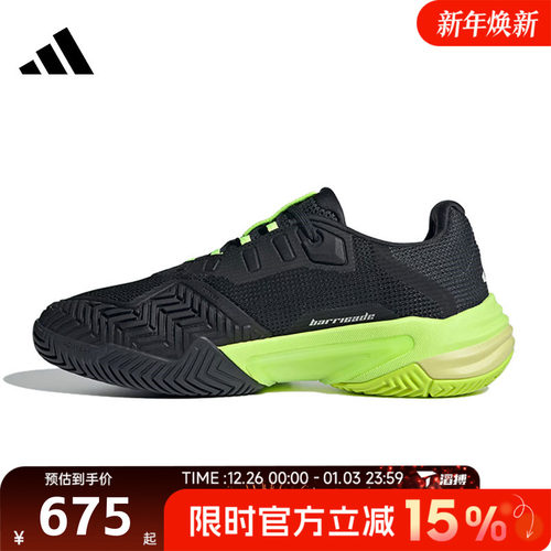 滔搏adidas阿迪达斯男鞋Barricade 13 M运动休闲网球鞋IH2559