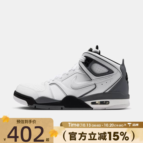 滔搏NIKE耐克男子AIR FLIGHT FALCON运动训练休闲鞋397204-102