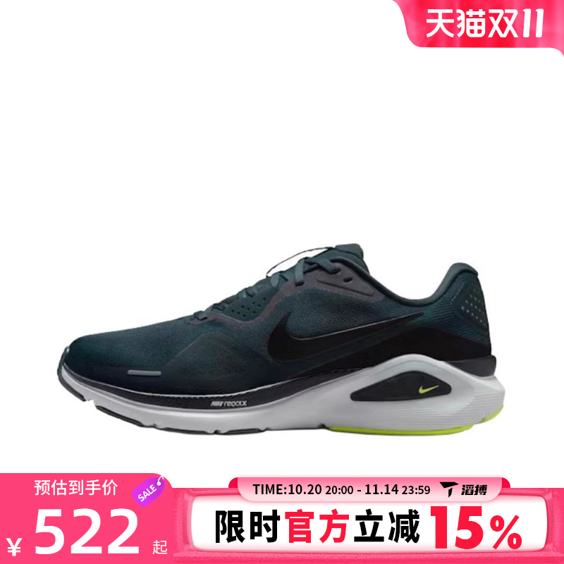 滔搏NIKE耐克男子STRUCTURE 26运动鞋训练跑步鞋HJ1102-300