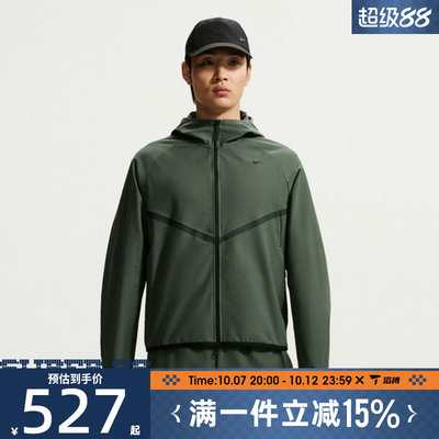 滔搏NIKE耐克男子AS TECH SHORI KNIT WR FZ夹克外套IF1346-303