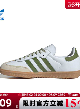 滔搏adidas阿迪达斯三叶草男女鞋SAMBA OG WORI运动休闲鞋JS1352