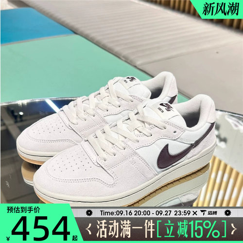 滔搏NIKE耐克男子SB CODE 58运动休闲鞋IB0108-102