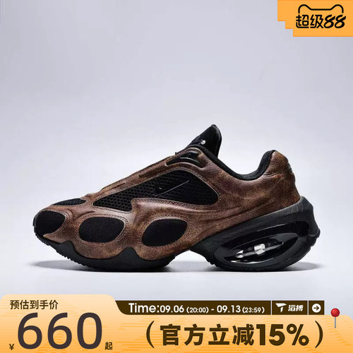 滔搏NIKE耐克女鞋WMNS NK AIR MAX MUSE SE运动跑步鞋HQ1831-200