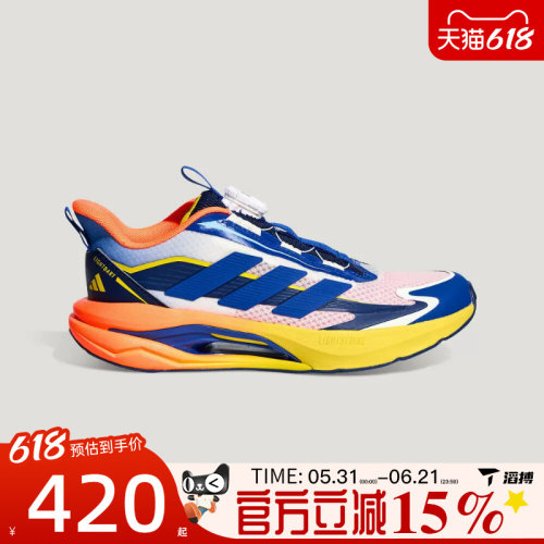 滔搏adidas阿迪达斯大童LIGHTDART HABU J运动训练跑步鞋KH5656