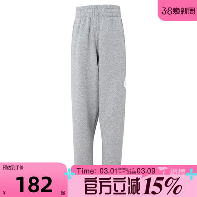 NIKE耐克大童运动休闲长裤FD2995-063