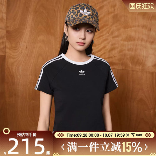滔搏adidas阿迪达斯三叶草女子3S CALI SS运动休闲短袖T恤JC8703