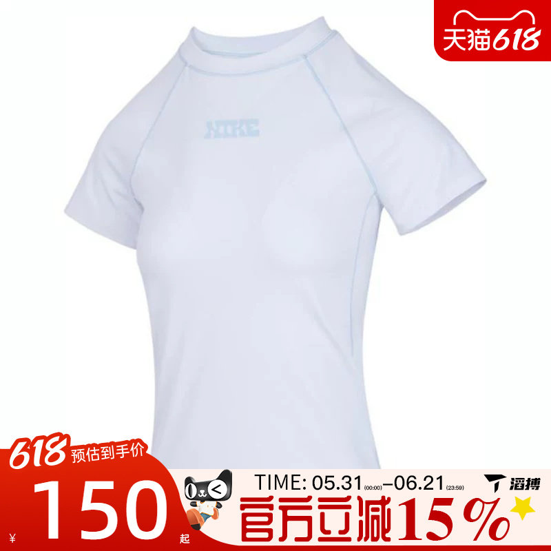 滔搏NIKE耐克女子运动训练跑步上衣百搭休闲短袖T恤IF0618-100