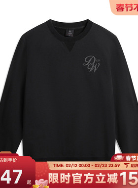 滔搏LI-NING李宁男子运动休闲套头衫卫衣AWDW013-1