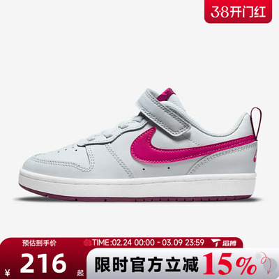 滔搏NIKE耐克小童鞋COURT BOROUGH运动休闲鞋BQ5451-015