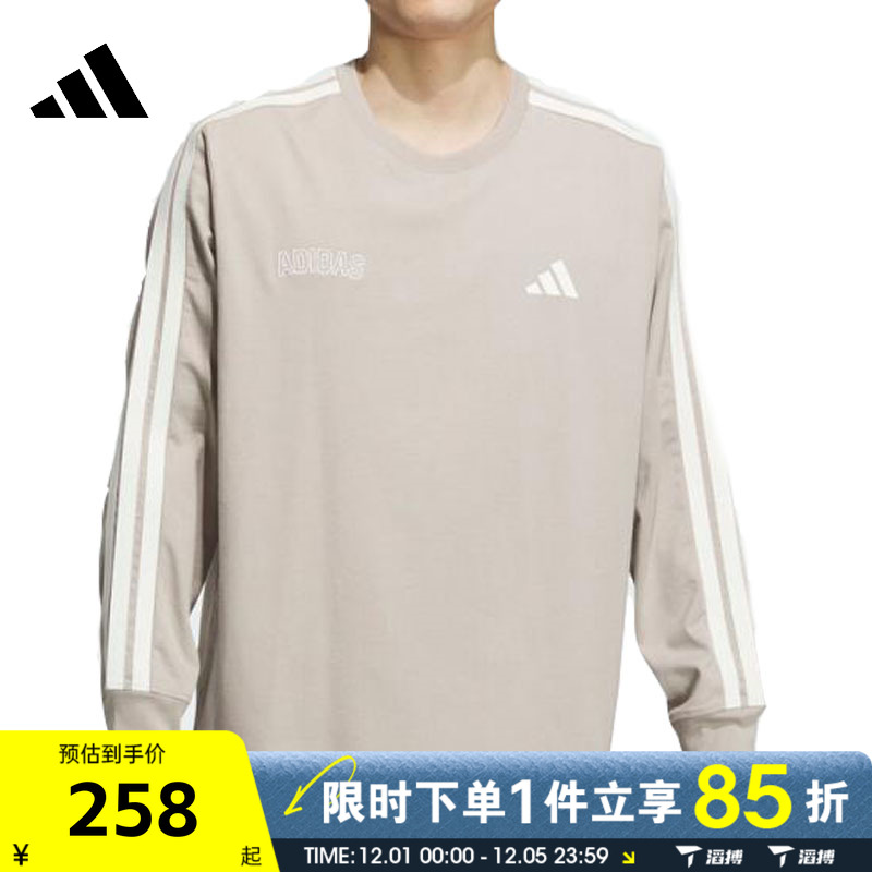adidas阿迪达斯男子运动休闲套头衫卫衣KC2883