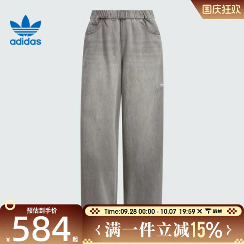 滔搏adidas阿迪达斯三叶草女子DENIM PANT阔腿舒适牛仔长裤KC5839