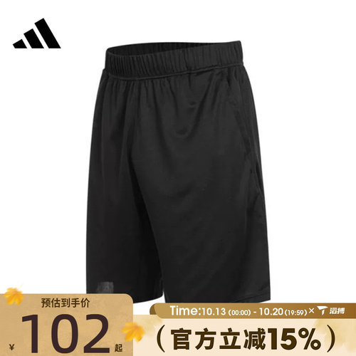 滔搏adidas阿迪达斯男子三条纹网球运动训练跑步五分裤短裤HR8726