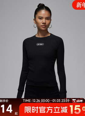 滔搏NIKE耐克女子百搭舒适健身训练运动休闲长袖T恤IO9717-010