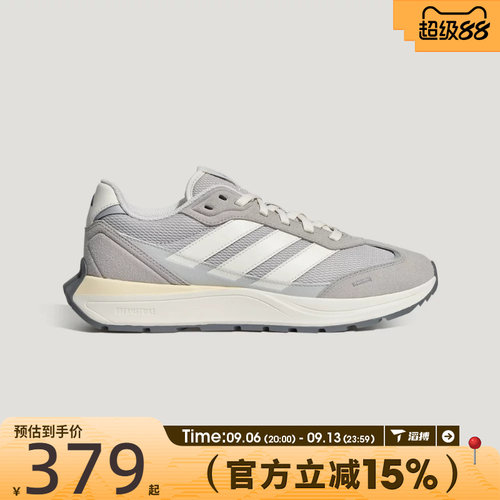 滔搏adidas阿迪达斯男女FUTRO COUPESPW FTW运动训练跑步鞋KH6817