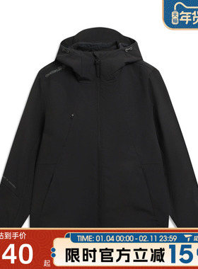滔搏LI-NING李宁男子三合一运动健身夹克外套AWBV089-4