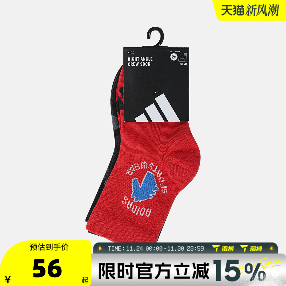 滔搏adidas阿迪达斯儿童K GFX CR SO 2PP休闲袜KS0257