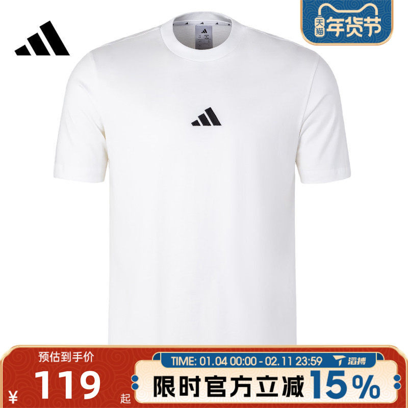 滔搏adidas阿迪达斯男子M SL SJ T运动休闲短袖T恤JY8561,运动服/休闲服装,运动T恤,淘宝优惠券,粉丝福利购,淘宝优惠卷
