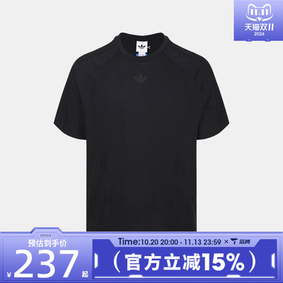 滔搏adidas阿迪达斯三叶草男子SPACER TEE运动休闲短袖T恤KX1996