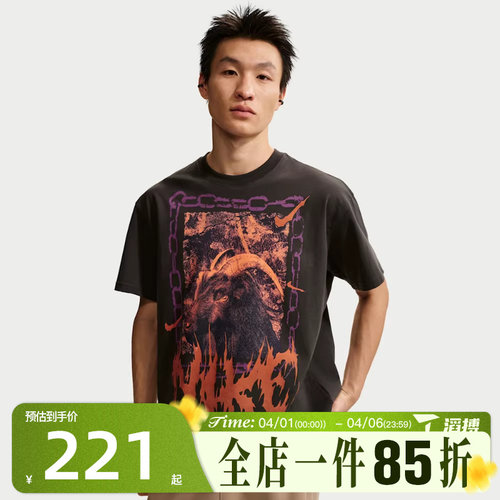 滔搏NIKE耐克男子AS M NK TEE M90 OC2运动休闲短袖T恤II0682-045