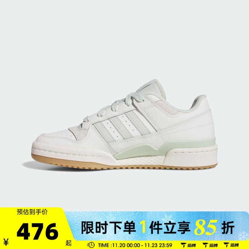 滔搏adidas阿迪达斯三叶草男女鞋FORUM小白板鞋运动休闲鞋JR0475