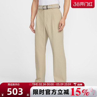 滔搏NIKE耐克男子AS M NK DF PAR PANT运动休闲长裤IB0648-282