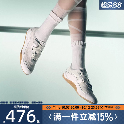 滔搏adidas阿迪达斯女鞋芭蕾风低帮薄底百搭舒适运动休闲鞋JS0151