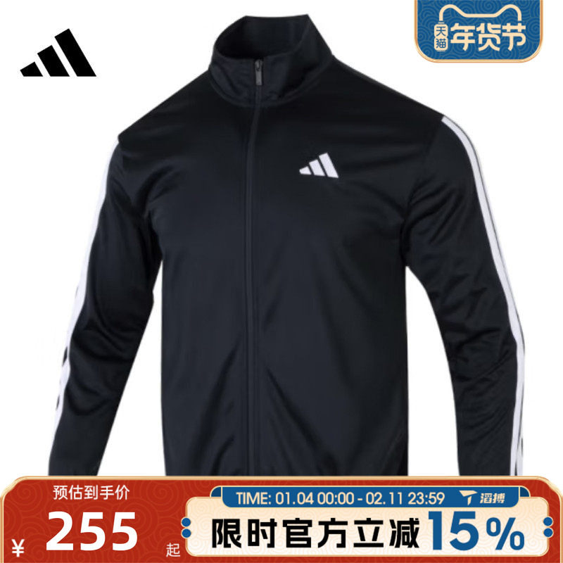 滔搏adidas阿迪达斯男子M 3S TR TT运动健身夹克外套JI8816,运动服/休闲服装,运动茄克/外套,淘宝优惠券,粉丝福利购,淘宝优惠卷