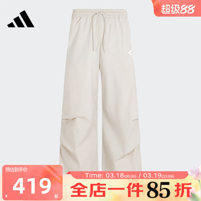 滔搏adidas阿迪达斯女子FUSTL P WV PNT运动休闲长裤JY8075