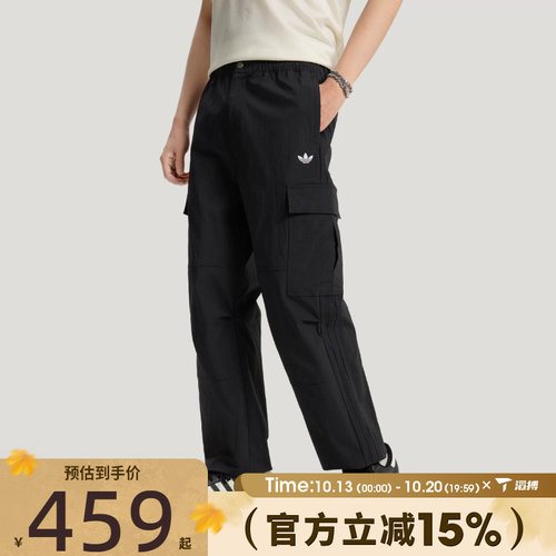滔搏adidas阿迪达斯三叶草男子CARGO PANT运动休闲长裤LE7350