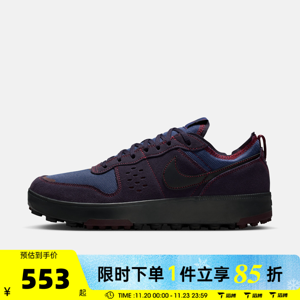 滔搏NIKE耐克男鞋NIKE C1TY运动休闲鞋FZ3863-500