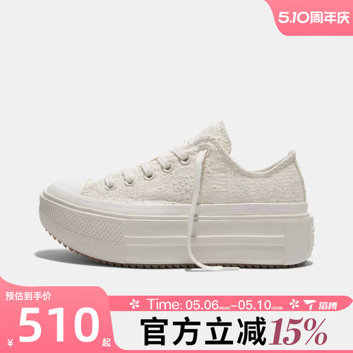 滔搏converse匡威男女鞋Chuck Taylor SEAS运动休闲帆布鞋A22182C