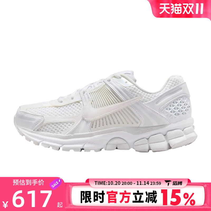 滔搏NIKE耐克女鞋W NIKE ZOOM VOMERO 5 SE运动休闲鞋IB4397-100