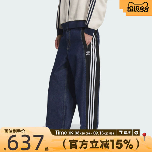 adidas阿迪达斯三叶草男子牛仔DENIM W PANT运动休闲长裤KC2636