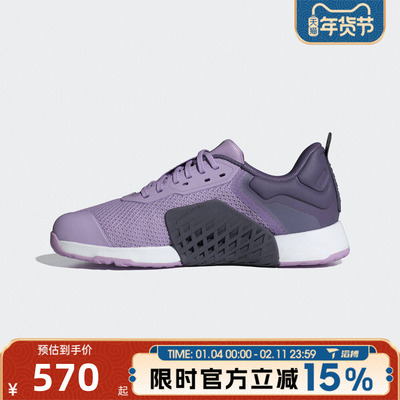 滔搏adidas阿迪达斯女鞋DROPSET 3 TRAINER W运动跑步鞋JR1752