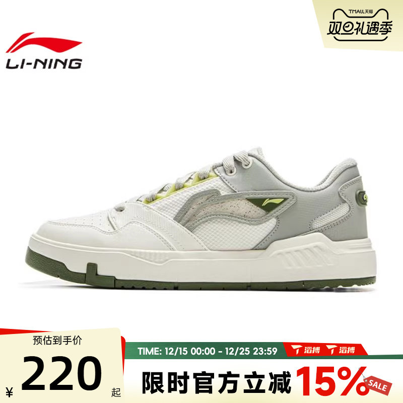 滔搏LI-NING李宁男鞋COMMOM 80s运动休闲鞋AGCV051-3