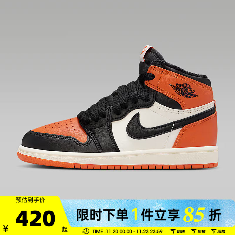 滔搏NIKE耐克小童鞋JORDAN 1运动训练篮球鞋FD1412-008