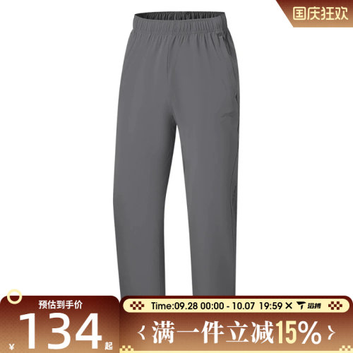 滔搏LI-NING李宁男子运动休闲长裤AKYW043-7