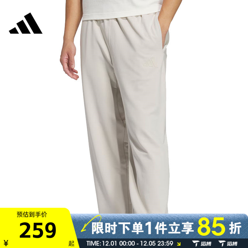 滔搏adidas阿迪达斯男子ST FL KN PNT运动休闲长裤JL6074