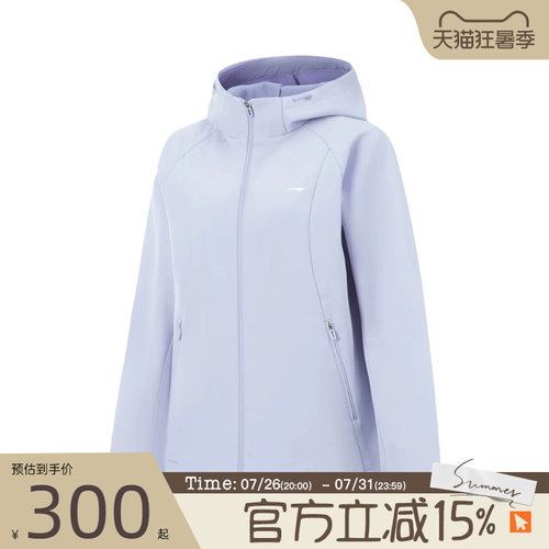 LI-NING李宁女子运动健身夹克外套AFDVB70-2