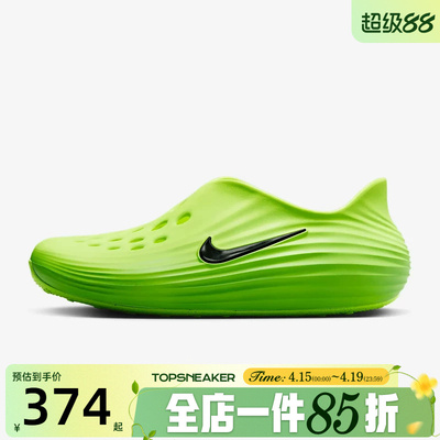 滔搏NIKE耐克男鞋NIKE REACTX REJUVEN8运动休闲凉鞋HV5060-300