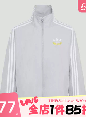 滔搏adidas阿迪达斯三叶草大童运动健身夹克外套KW1182